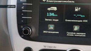 Тест драйв электромобиль Kia Soul EV 2016