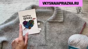 СКОРО МК!!! Полосатый джемпер с воротником поло и пуговицами.