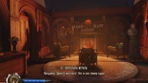 BioShock Infinite: Фанатики-расисты атакуют(1)