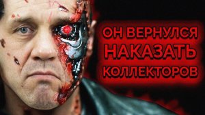 КОЛЛЕКТОР СТОЛКНУЛСЯ С ГЕРПЕСОМ! | Как не платить кредит | Кузнецов | Аллиам