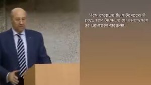 Почему Русь не развивалась как Западная Европа  Андрей Фурсов