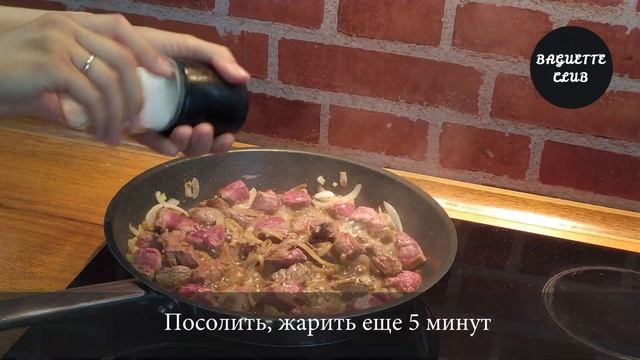 Как приготовить вок с говядиной дома | Говядина в кокосовом молоке смотреть онлайн