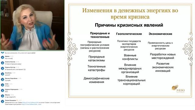 Ритуалы на Самайн для карьеры и успеха