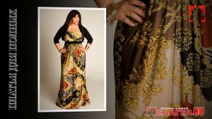 КРАСИВЫЕ ПЛАТЬЯ ДЛЯ ПОЛНЫХ ЖЕНЩИН