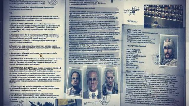 Call of Duty Black Ops Чтение разведданных