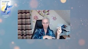 УРОКИ АКАДЕМИИ | Что такое техногенная сущность. Новая реальность Земли и вибрационная чистота.