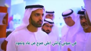 ريح القصايد اهداء الى سمو الشيخ :
محمد بن سعود بن صقر القاسمي 🇦🇪

ولي عهد امارة رأس الخيمة