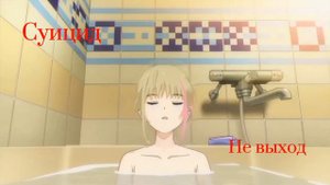 /Приоритет чудо яйца/AMV/Кавай Рика/День дешёвого искусства/