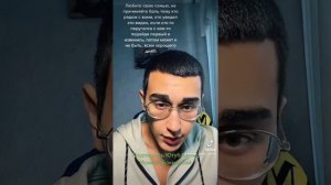 Умозаключение мое, О родителях и советах людей! Исмаил Бакинский