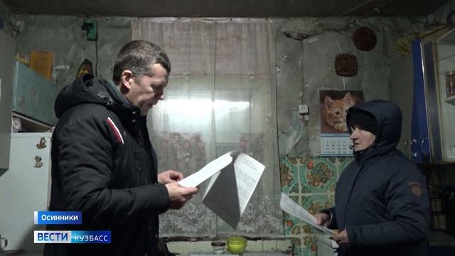 В Осинниках частные дома уходят под землю