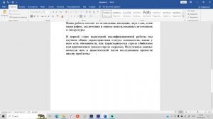 КАК НАПИСАТЬ РЕЧЬ К ЗАЩИТЕ ДИПЛОМА: ЛУЧШИЕ СОВЕТЫ ОТ ANTIPLAGIAT.KILLER