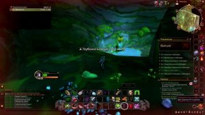 Предок Камнещеп в Мародоне