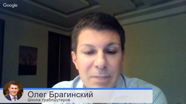 Олег Брагинский. ТРАБЛШУТИНГ 018. Эффективный телемаркетинг смотреть онлайн