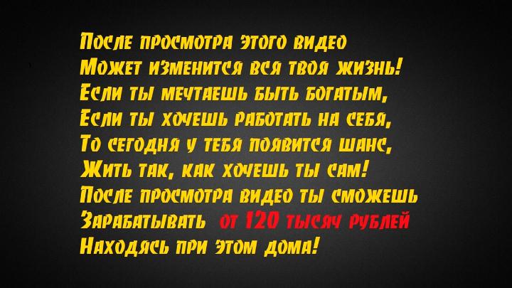 Emgoldex, Бизнес, Заработок, Работа в интернете, Успех, Деньги.