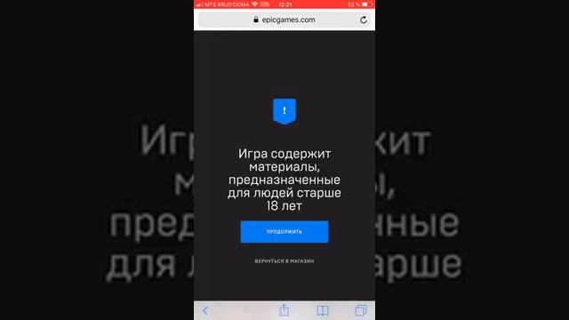 Epic Games ваша учетная запись больше не может загружать бесплатные игры смотреть онлайн