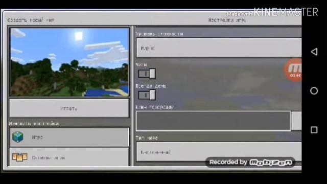 Как найти деревню в майнкрафт смотреть онлайн