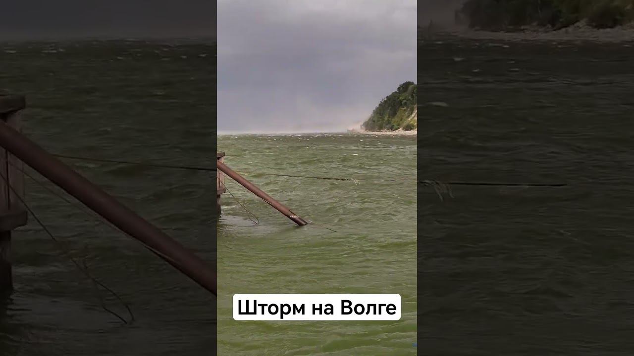 Шторм на Волге смотреть онлайн