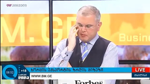 ხორცის იმპორტის ზრდა და ცხოველთა იდენტიფიკაცია (NAITS) смотреть онлайн