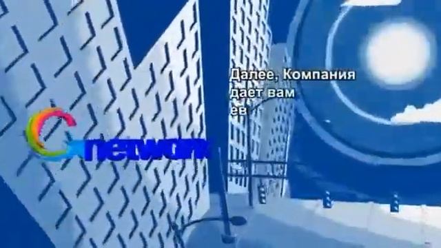 Gnetwork. - Квартира, Машина, Счет в швейцарском банке (1) смотреть онлайн