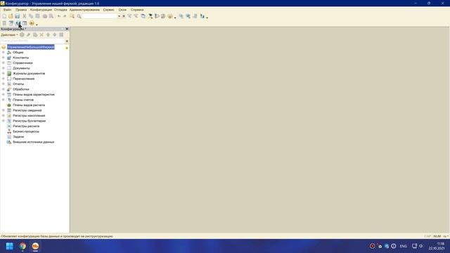 DataMobile: Урок №4. Установка модулей DataMobile в конфигурацию 1С смотреть онлайн