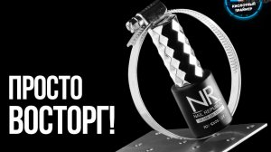 ПОЧЕМУ Я НЕ КУПИЛА ИХ РАНЬШЕ?! Крутые гель краски  NAIL REPUBLIC!? ОБЗОР товаров?