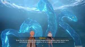 Genshin Impact➥ Прохождение # 52   Золотая палата