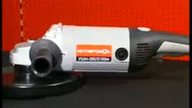 Болгарка Интерскол УШМ 230/2100М