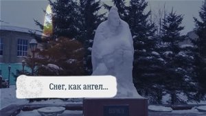 Снег, как ангел авторское стихотворение Инги Гвоздь.mp4