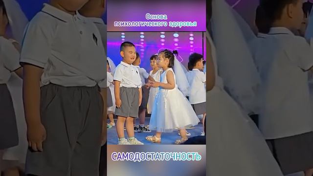 Самодостаточность – залог психологического благополучия // психологиня Алиса Курамшина