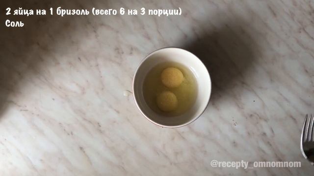 Как готовить бризоль из фарша. Рецепт бризоль