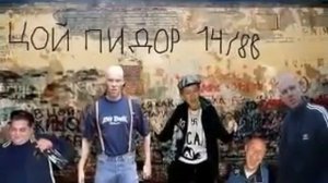 Это не покажут по ТВ! Запрещенный в СССР клип Виктора Цоя из группы Кино!