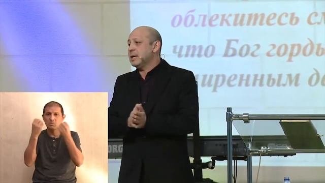 Как бороться с гордостью.