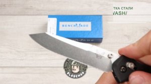 Нож Benchmade Osborne 940-2, S30V, G10 Black