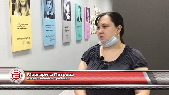В Ревде открылся еще один реабилитационный центр для особенных деток