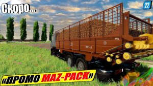 FARMING SIMULATOR 22 | MAZ-PACK (МАЗ-ПАК) / Промо-ролик
