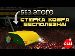 Ручная машина для выбивания пыли Emboss