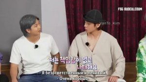 Taekook/Вигуки. Анализ Рана №140/141/Спецвыпуск