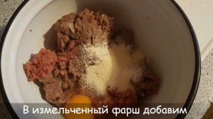 Суп пюре из говядины с говяжьми клецками