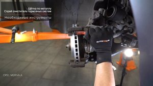 Как заменить передние тормозные колодки на OPEL MERIVA-A [ВИДЕОУРОК AUTODOC]