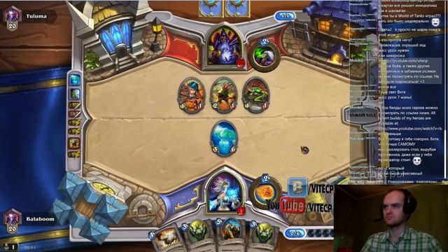 Hearthstone: Heroes of Warcraft 03 "Быстренький замес" смотреть онлайн