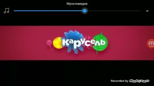 эволюция рекламных отбивок канала карусель 2010-2020 2010 н.в