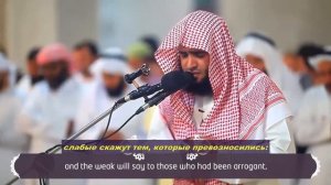 Салман Аль Утайби, проникновенное чтение  Salman Al Utaybi  Beautiful Recitation of Quran