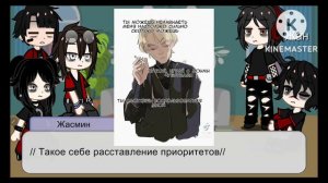 Реакция персонажей "Всё ради игры" на тт. Реакция воронов на лисов