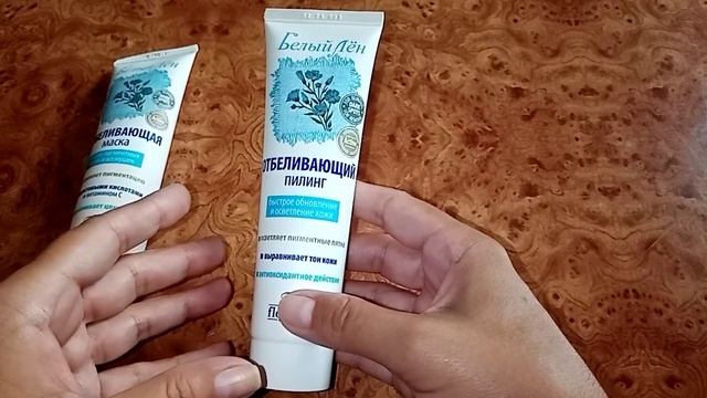 Заказ с WB /Уход против пигментных пятен /Уход за волосами #wildberries #пигментныепятна