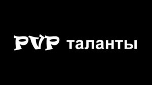 [DionorTV] PvP Гайд на Энх Шамана 7.3.5