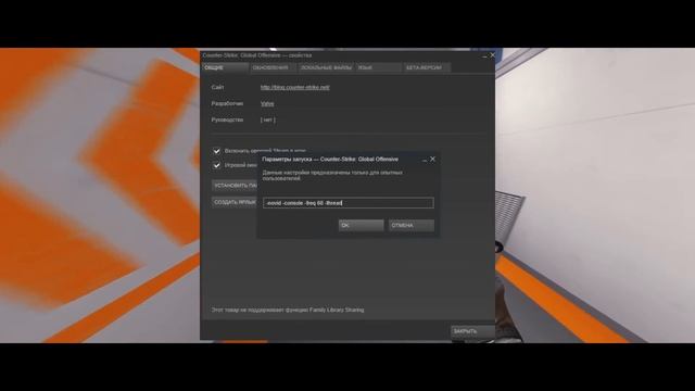 КАК ПОВЫСИТЬ ФПС В CS:GO? (FPS ДО НЕБЕС) | Советы 2017 смотреть онлайн