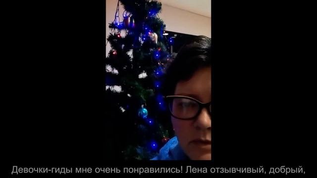 ВИДЕООТЗЫВ: Горячие источники Тюмени. Верхний бор ОТБ