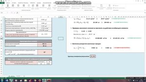 Расчет железобетона по наклонным сечениям