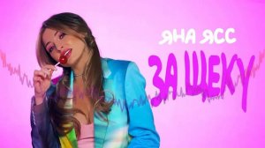 Каждому указчику, за щеку!