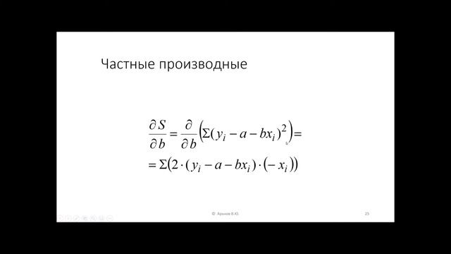 Регрессия